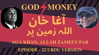 God and Money: The Secret World of Aga Khan (Urdu) Episode 22