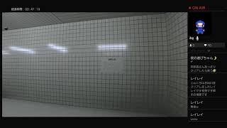 [8番出口]眠い目をこすって探すよ！