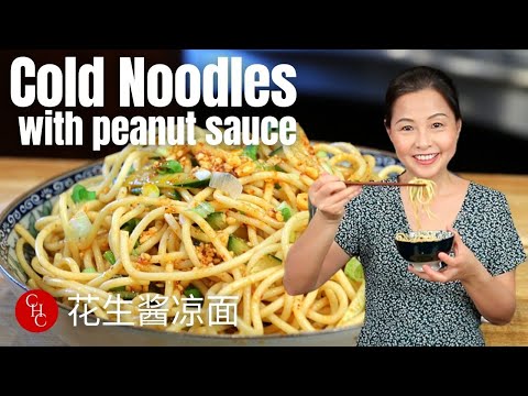 Cold Noodles with Peanut Sauce, a recipe exchange with a friend | 花生酱凉面