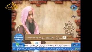 12-75/  مسألة الحجاب عند الأئمة الأربعة  || الشيخ عبد المحسن الزامل image