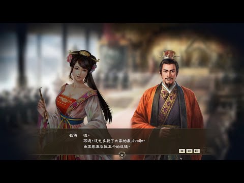 romance of the three kingdoms 13 custom portraits romance of the three kingdoms 13 custom portraits