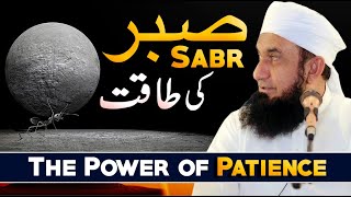 The Power of Patience  Sabr Ki Taqat - Molana Tari