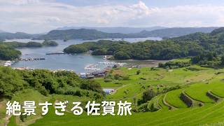 【佐賀旅行】呼子のイカから武雄温泉のライトアップまで！見どころを巡る充実の2泊3日夫婦旅Vlog