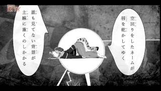 [虎牙音おゆぽ] 週刊少年バイバイ [UTAUカバー] のサムネイル