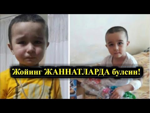БУТУН ИНТЕРНЕТНИ ЙИГЛАТДИ БУ БОЛАКАЙНИНГ УЛИМИ!