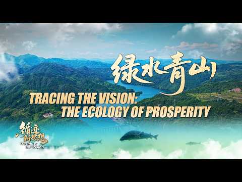 Economic growth and ecological protection are not an either-or choice