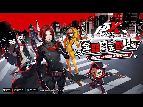 女神異聞錄：夜幕魅影 video thumbnail
