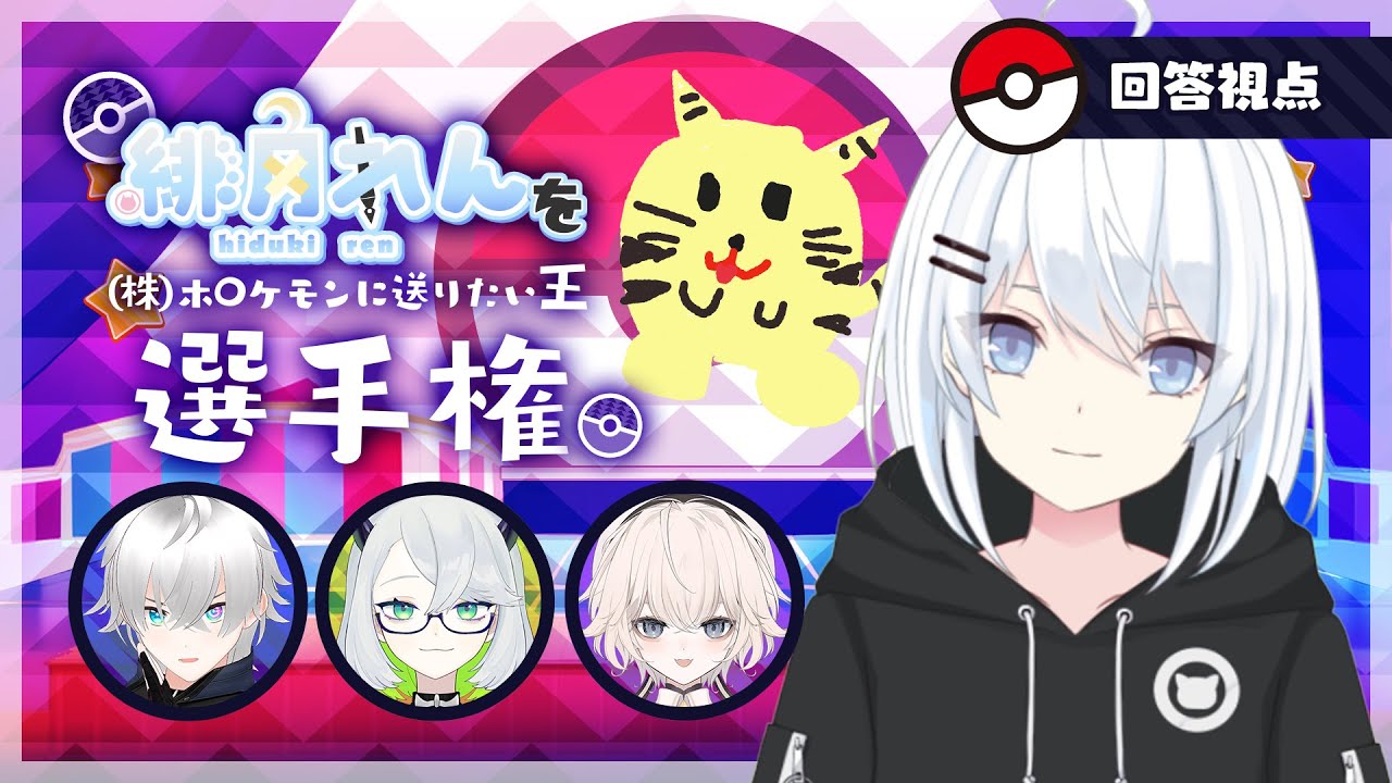 ユニット配信4
