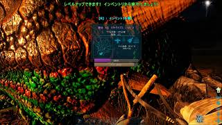 ARKしろよ