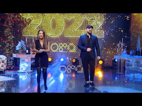 Ervin Bushati ft Xhoi - Dadusha | Erdhi Ora 2022