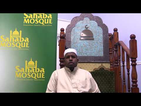 Daily reminder - Patience and Salat - Imam Issa