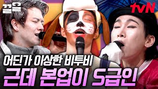 Download lagu BTOB tearing up the stage with a live performance | Amazing Saturday mp3 Download lagu BTOB tearing up the stage with a live performance | Amazing Saturday mp3