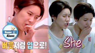 Download lagu Do Yeon is Practicing English First Thing in the Morning.. 'She~' [Home Alone Ep 333] mp3