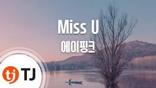 [TJ노래방] Miss U - 에이핑크(Apink) / TJ Karaoke