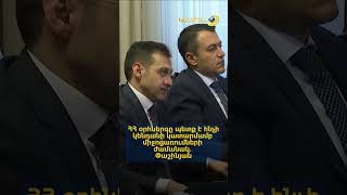 ՀՀ օրհներգը պետք է հնչի կենդանի կատարմամբ միջոցառումների ժամանակ. Փաշինյան
