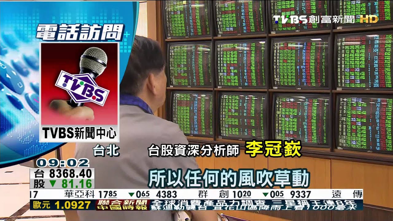 禿鷹放消息?稱大立光展望轉差 重創股價