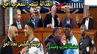 صدمة مدرب السنغال بعد حكم المحكمة الرياضية النهائئ بسحب اللقب بعد اعتراف مراقب المباراة ورئيس الكاف