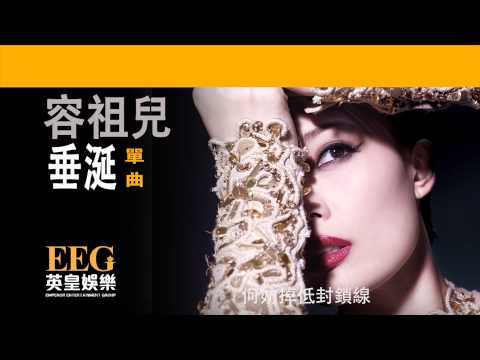 Video thumbnail for 垂涎 (Drool)