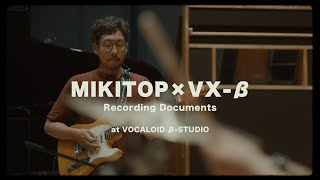 YAMAHA『VX-β』を使って、即興作曲してみた。【みきとP×YAMAHA VOCALOID β-STUDIO】