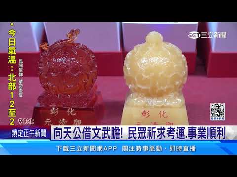 文武膽費用