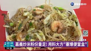 [問題] 請問這個新聞說的飯湯在高雄哪裡呢？