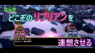 【CEO悠】3人実況!!ぽっちゃり☆プリンセス～メタ冒険～part11(完)