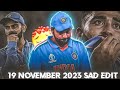 Teri Meri Kahani Kamjor Dil Wale Na Dekhe 19 NOVEMBER ICC WC2023 FINAL