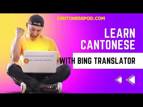 Bing Translate Cantonese