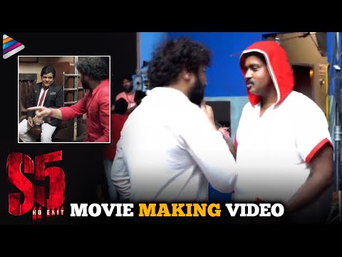 S5 No Exit Movie Making Video | Sunil | Ali | Taraka Ratna | Avantika | Sai Kumar | Mani Sharma — S5 No Exit