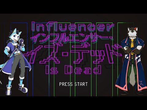 INFLUENCER IS DEAD