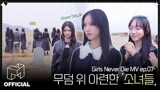 Download lagu The iconic graveyard scene!🪦 Were you curious about it? 😮 | EN JP | Girls Never Die MV ep.07 mp3