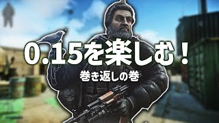 【EFT 配信】0.15パッチうお！色々やるけどここから巻き返す、たぶん　土曜定例配信