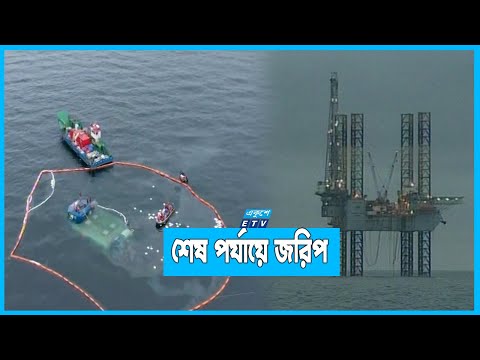 বঙ্গোপসাগরে তেল-গ্যাস অনুসন্ধানের দরপত্র ডিসেম্বরে