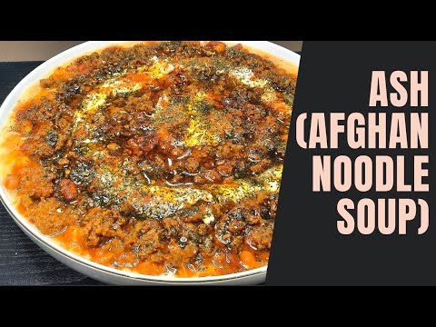Ash (Afghan Noodle Soup) Recipe II آش افغانی