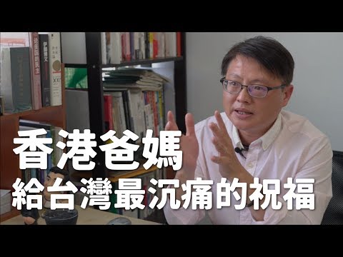  - 保護台灣大聯盟 - 政治文化新聞平台