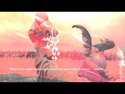 Husain Mujh ko Maaf Karna - Shuja Rizvi