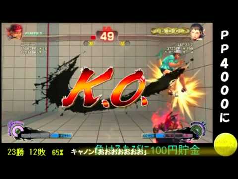 ENDLESS - Daigo (Evil Ryu) vs Lepus 2 (Sakura) - #USF4