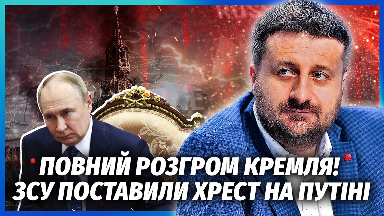 ❗️ЗАГОРОДНІЙ: Все! США НЕ ЗМОГЛИ ЗУПИНИТИ ЗСУ! Операція ПО УСУНЕННЮ ПУТІНА. ?
