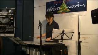 White Christmas by Jazz Vibraphone in Cosmo House　(羽賀智美:Tomomi Haga)