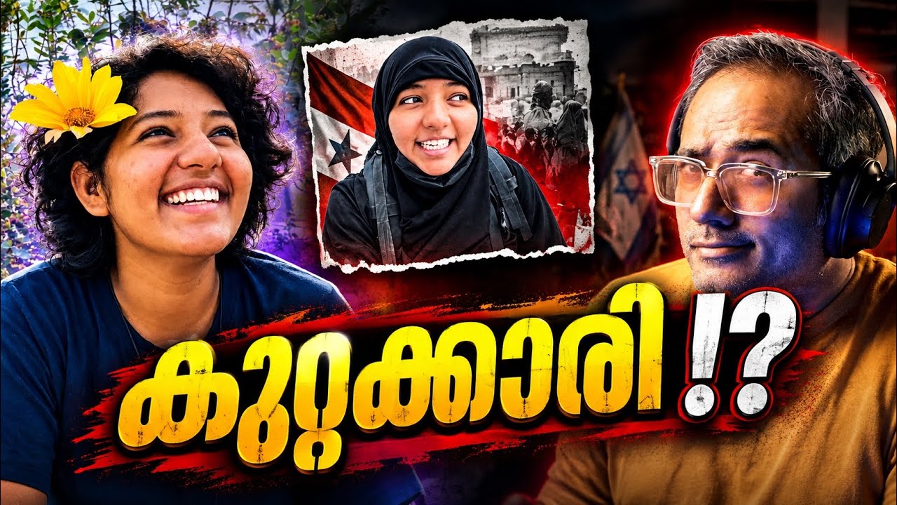അഫ്ഗാൻ ഹിക്കമാരെ ചൊറിഞ്ഞാൽ #arifhussain 
