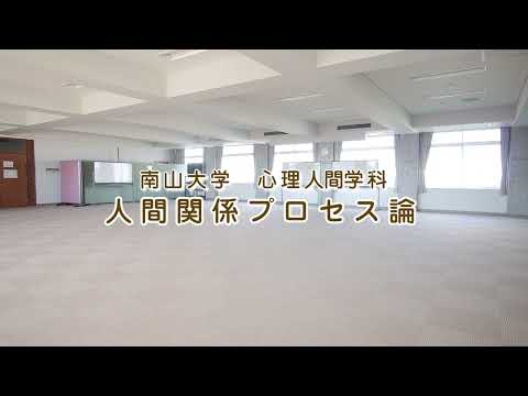 【人文学部心理人間学科】体験学習の紹介（ショート）（2015年度撮影）