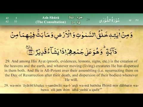 042   Surah Ash Shura by Mishary Al Afasy (iRecite)