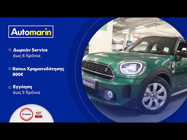 Automarin - Mini Countryman 1.5 (2021)-preview