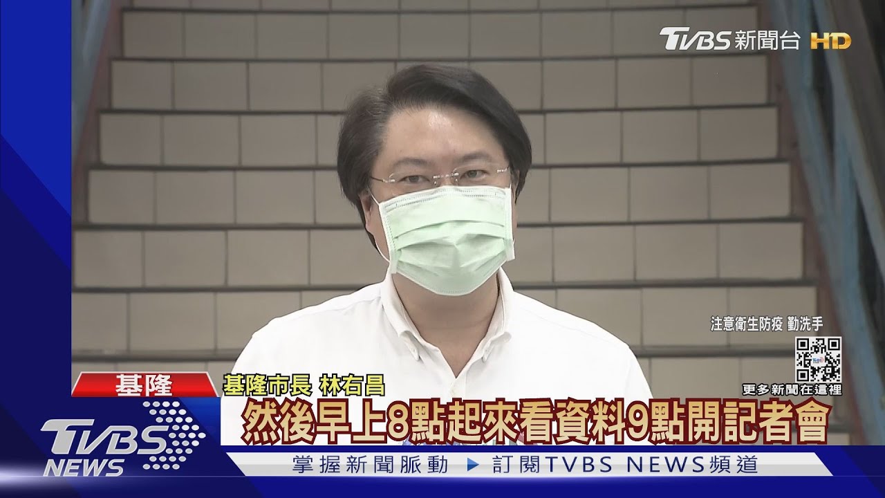 剛好同一天？林右昌解隔出關　快篩今發放