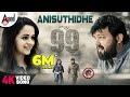 99 | Anisuthidhe | 4K Video Song | Ganesh | Bhavana | Arjun Janya | Preetham Gubbi | Ramu Films