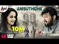 99 Anisuthidhe 4K Video Song Ganesh Bhavana Arjun Janya Preetham Gubbi Ramu Films