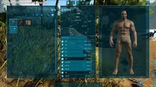 아크(ARK) 게임 시작