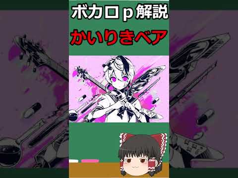 SGH09: 水生環境に対する危険性