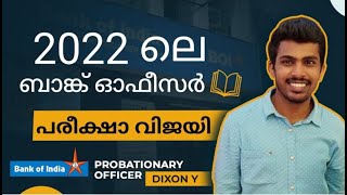 How to Prepare for Banking Exam | Bank Exam preparation | ICD Kollam