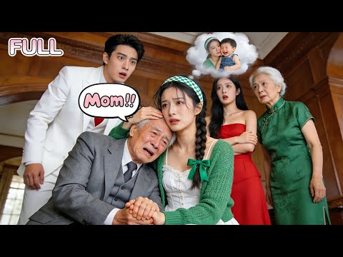 Single Mom Dies Saving Her Son—Reborn, She Meets Her 80-Year-Old Son as a Stranger.